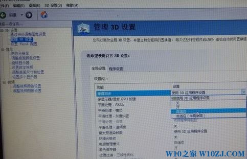 win10垂直同步怎么关？Win10关闭nvidia 垂直同步的操作方法！