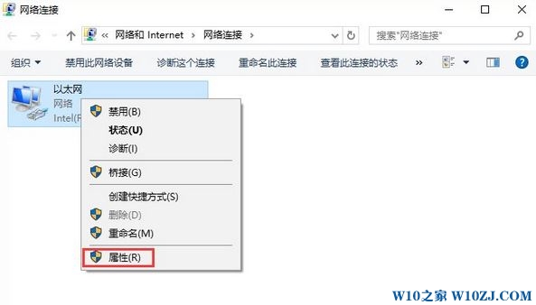 Win10系统正在解析主机不能上网怎么解决？