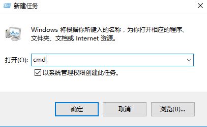 Win10如何以管理员身份运行运行框？