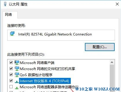 Win10系统正在解析主机不能上网怎么解决？