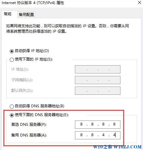 Win10系统正在解析主机不能上网怎么解决？