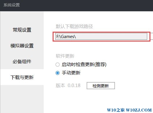 Win10电脑怎么玩街机游戏？Win10模拟运行PSP、NDS、GBA、SFC的方法！