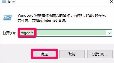 Win10右键菜单添加