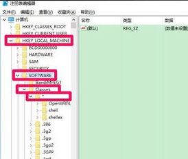 Win10右键菜单添加