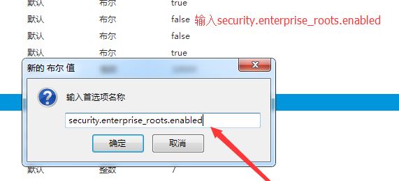 Win10系统火狐浏览器出现您的链接不安全的解决方法！