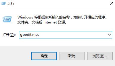 win10ip设置属性打不开该怎么办？