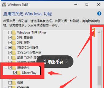 Win10 lol全屏显示任务栏该怎么办？Win10玩游戏全屏显示任务栏的解决方法！