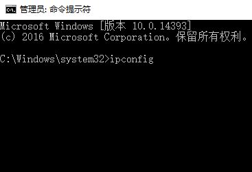 win10查看电脑子网掩码的操作方法！