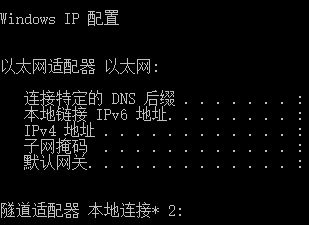 win10查看电脑子网掩码的操作方法！