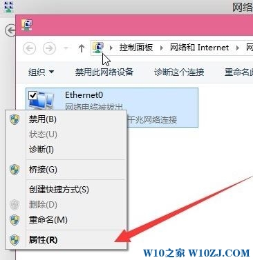 Win10怎么更改本地连接ip地址？