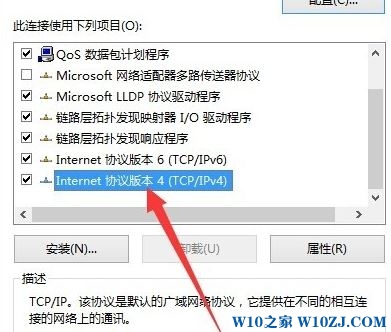 Win10怎么更改本地连接ip地址？