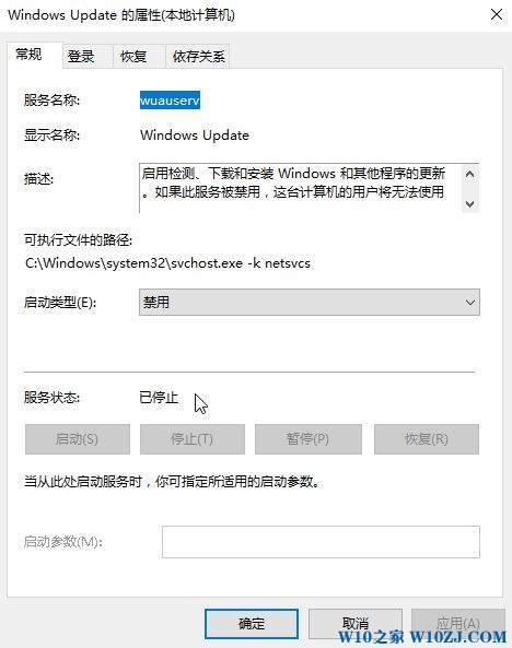 Win10 1703 kb4019472 安装失败的解决方法！