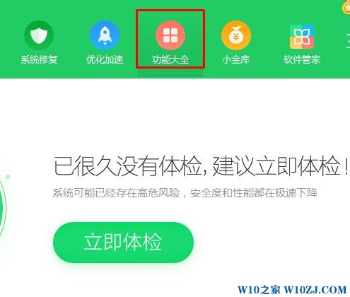 win10 svchost禁用无效该怎么办？win10svchost一直占用网速的解决方法！