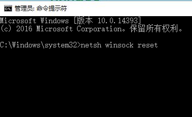 win10wlan无有效ip设置方法！