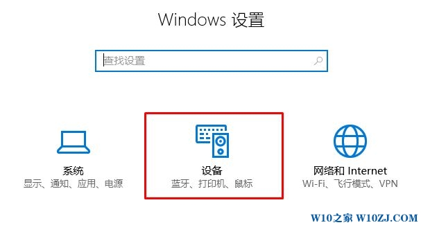 win10动态锁定怎么用?