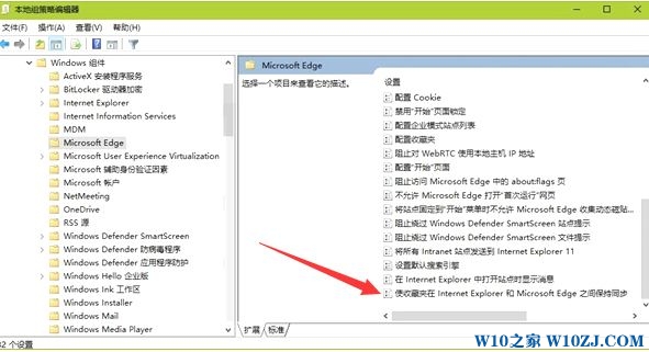 Win10 edge收藏夹同步IE浏览器的操作方法！