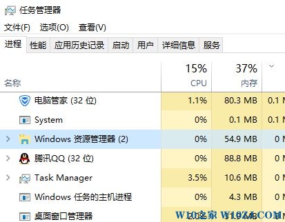 Win10系统windows资源管理器关闭怎么打开？