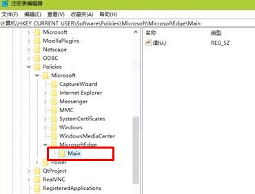 Win10 edge收藏夹同步IE浏览器的操作方法！