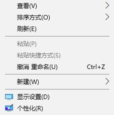 Win10退出游戏后桌面图标错乱的完美解决方法！