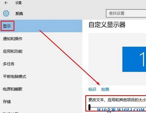 Win10退出游戏后桌面图标错乱的完美解决方法！