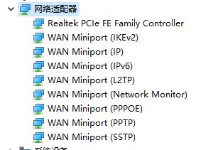 Win10初始化网卡信息失败该如何处理？