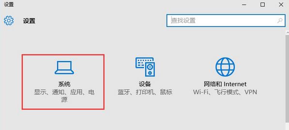 win10系统怎么自定义任务栏图标？