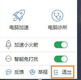 Win10初始化网卡信息失败该如何处理？