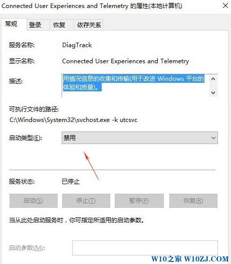 win10 1703 cpu占用高该怎么办？cpu占用高风扇吵的解决方法！