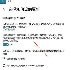 win10 1703 cpu占用高该怎么办？cpu占用高风扇吵的解决方法！