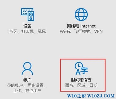 恢复win10自带应用变成英文界面的修复方法！