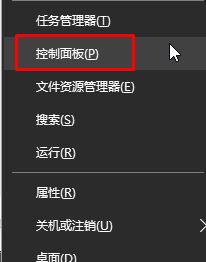 win10打开图片 远程过程调用失败该怎么办？