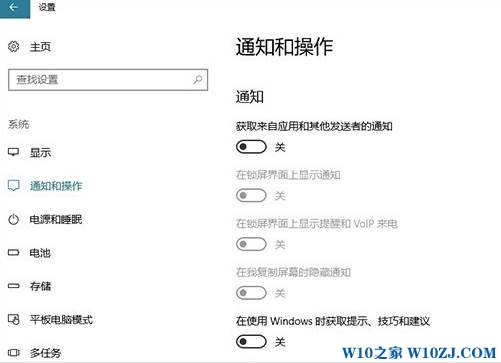 win10 1703 cpu占用高该怎么办？cpu占用高风扇吵的解决方法！