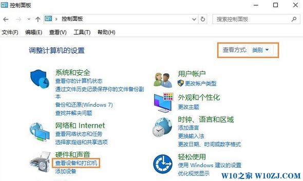 Win10系统“打印机被意外删除了”该怎么解决？