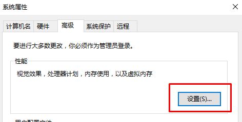 win10打开图片 远程过程调用失败该怎么办？