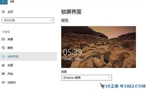 win10 1703 cpu占用高该怎么办？cpu占用高风扇吵的解决方法！