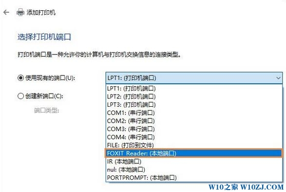 Win10系统“打印机被意外删除了”该怎么解决？