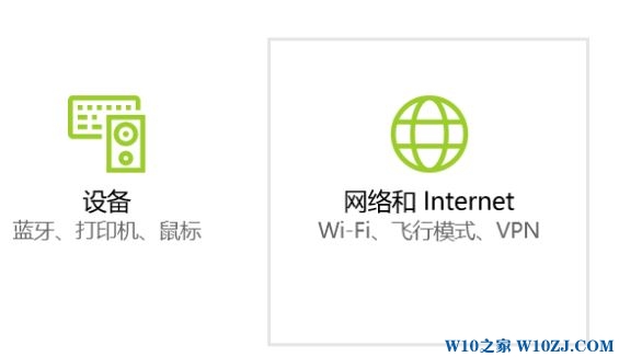 win10连接wifi无internet,安全 该怎么办？