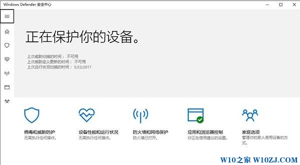 win10 1703 cpu占用高该怎么办？cpu占用高风扇吵的解决方法！