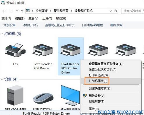 Win10系统“打印机被意外删除了”该怎么解决？