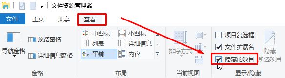 win10桌面出现desktop.ini该怎么办？win10desktop.ini怎么隐藏？