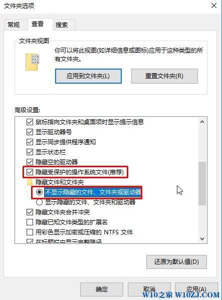 win10桌面出现desktop.ini该怎么办？win10desktop.ini怎么隐藏？