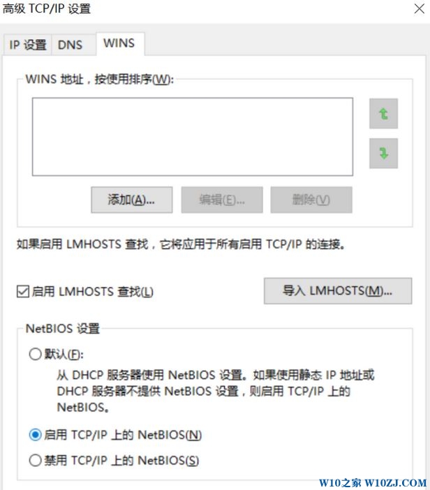 win10连接wifi无internet,安全 该怎么办？