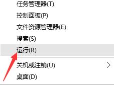 win10未识别的网络怎么处理？