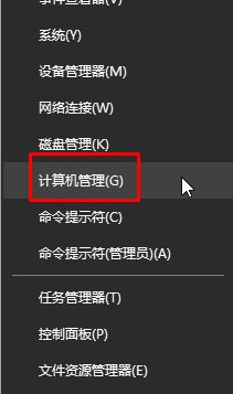 Win10开机cmd窗口一闪而过是怎么回事？