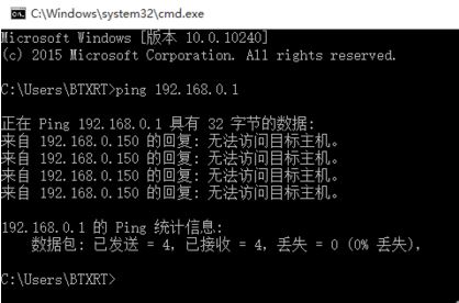 win10未识别的网络怎么处理？