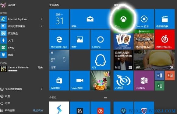 win10游戏dvr面板怎么打开？