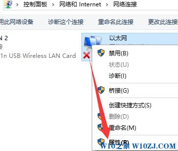 win10未识别的网络怎么处理？