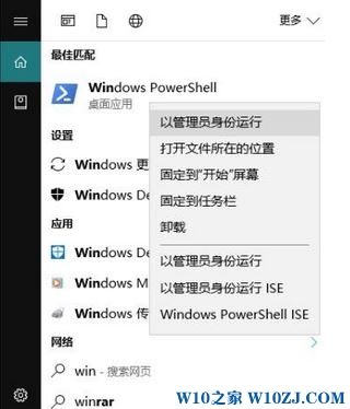 Win10系统如何在电脑上禁用xbox游戏dvr？