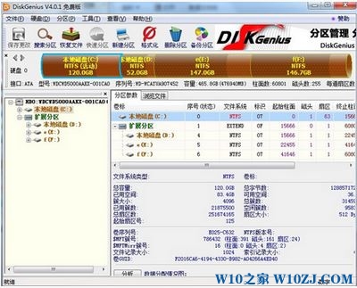 Win10系统盘符为x 改回c的操作方法！