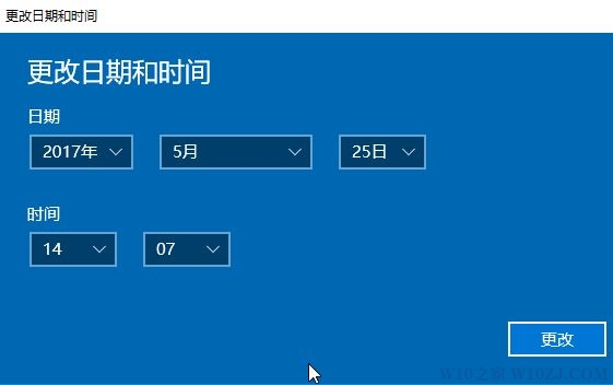 w10系统日期怎么修改？Win10系统修改日期的操作方法！